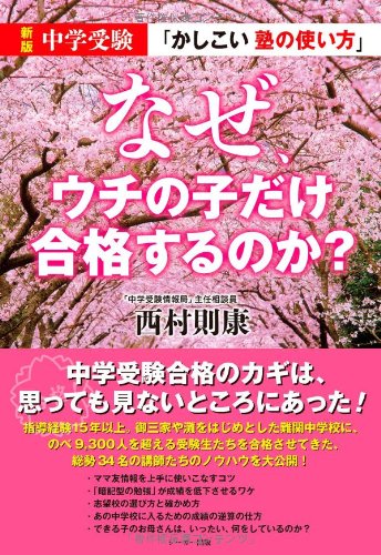 Amazon.com: 西村 則康: books, biography, latest update